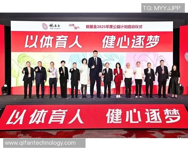 姚明在人大会议上站着发言引发热议展现体育精神与政治责任感 姚明在人大会议上站着发言引发热议展现体育精神与政治责任感