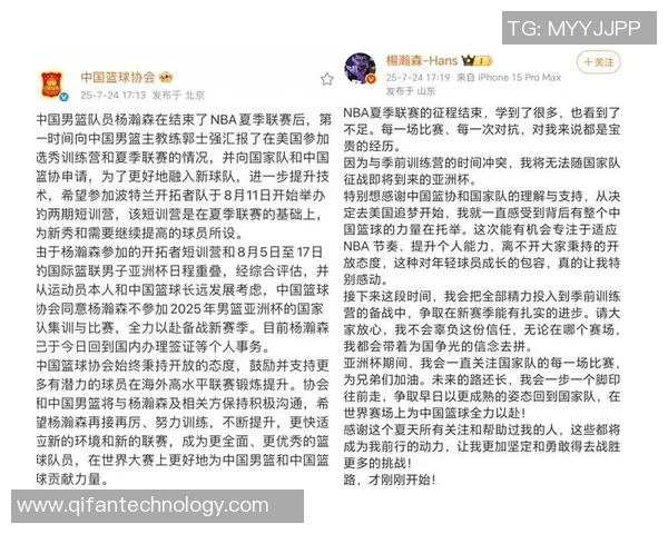 姚明以超凡身高与敏捷技巧成功拦截篮球展现篮球场上的传奇风采 姚明以超凡身高与敏捷技巧成功拦截篮球展现篮球场上的传奇风采