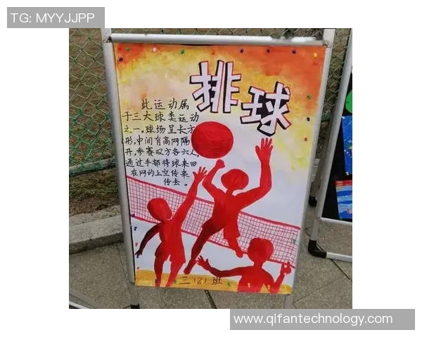 姚明姚敏兄妹情深共筑篮球梦想携手传承体育精神