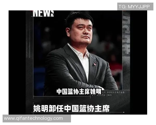 男篮历史性时刻姚明遭淘汰背后的故事与未来展望 男篮历史性时刻姚明遭淘汰背后的故事与未来展望