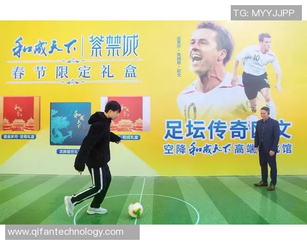足球明星限定礼盒尽享荣耀与激情为您带来独特的收藏体验