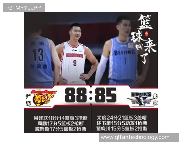 CBA深圳队对阵广东宏远直播时间及观看方式详解