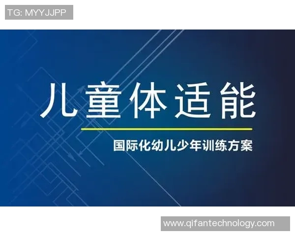 小学体育课教案精选二十篇全面提升学生运动能力与团队合作精神的教学设计